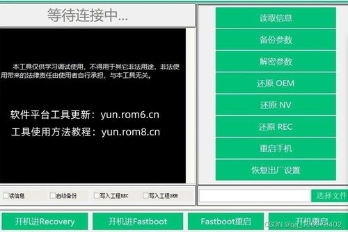 用电脑怎么解锁华为账号(用电脑解锁华为账号的详细步骤与注意事项)