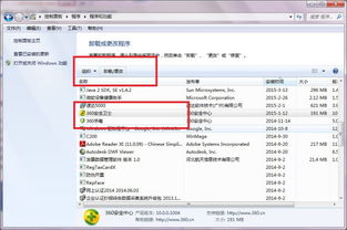 华为电脑怎么卸载去软件(华为电脑软件卸载全攻略，轻松卸载多余应用)
