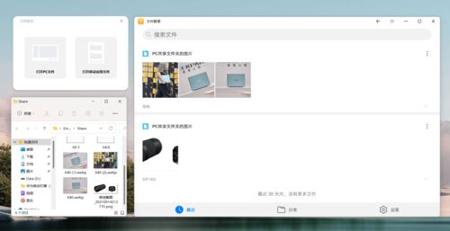 华为电脑怎么用滚动页面(华为电脑滚动页面使用指南，轻松掌握页面滚动技巧)