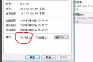 华为电脑wps只读怎么解除(华为电脑WPS只读解除方法详解)