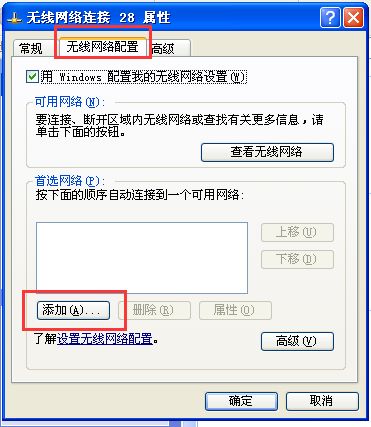 华为的电脑广告怎么关(如何关闭华为电脑中的广告，深入了解与操作指南)