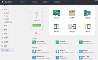 华为电脑软件图标怎么换(华为电脑软件图标更换指南)