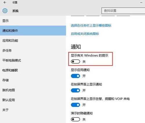 华为电脑触碰怎么关(华为电脑触控板功能关闭指南)