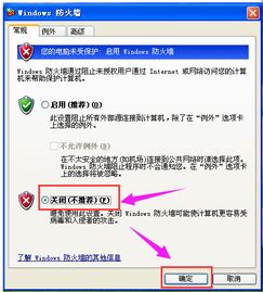 华为电脑的待机怎么关掉(华为电脑待机功能如何关闭—深度解析与实用指南)