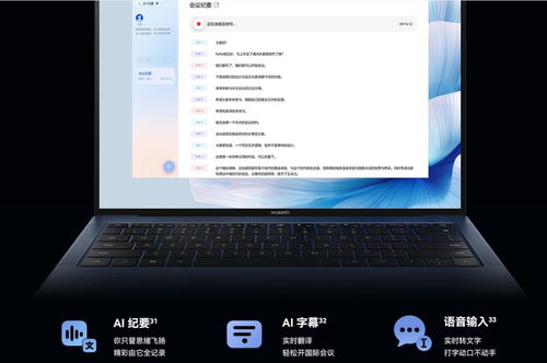 华为电脑换代频率怎么调(华为电脑换代频率调整,理解并优化你的电脑更新周期) 华为电脑换代频率怎么调(华为电脑换代频率调整,理解并优化你的电脑更新周期)