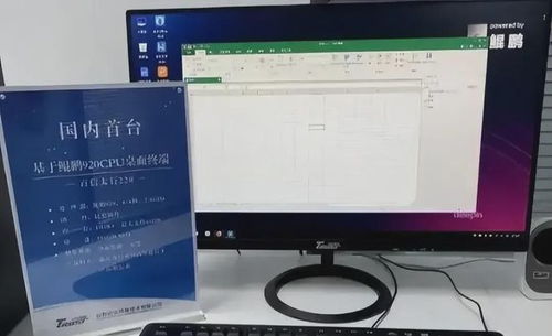 华为电脑控制亮度怎么开(华为电脑亮度控制功能详解,如何开启亮度调节) 华为电脑控制亮度怎么开(华为电脑亮度控制功能详解,如何开启亮度调节)