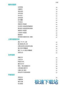 华为电脑版网站怎么下载(华为电脑版官网软件下载指南)
