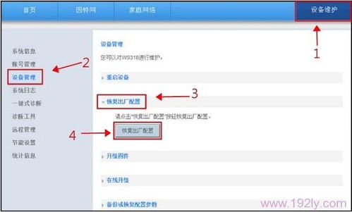 华为电脑怎么设置密码呢(华为电脑如何设置密码)