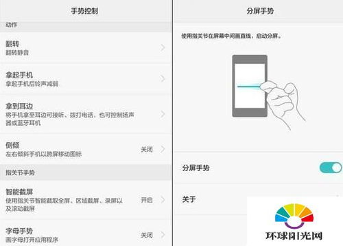 华为电脑怎么关分屏功能(华为电脑分屏功能关闭详解)