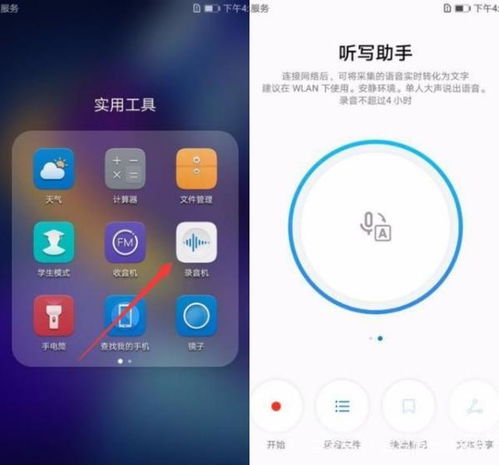 华为怎么把录音转到电脑(华为录音如何轻松转存至电脑—详细步骤解析)