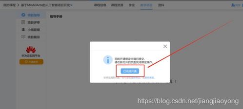华为云电脑怎么恢复初始(华为云电脑恢复初始状态的方法与步骤)