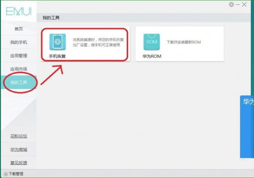 华为电脑怎么老是打不开(华为电脑无法启动的困扰，探索解决方案与预防策略)