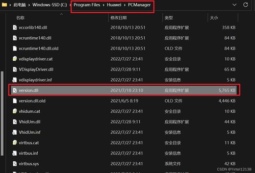 华为电脑怎么找品牌型号(华为电脑品牌型号查找指南) 华为电脑怎么找品牌型号(华为电脑品牌型号查找指南)