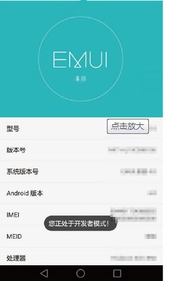 华为电脑怎么购买苹果手机(华为电脑用户如何轻松购买苹果手机—一站式指南)
