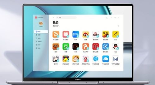 华为视频怎么在电脑上面(华为视频在电脑上面的应用与体验)
