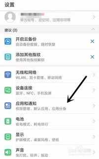 电脑华为语音助手怎么关闭(华为电脑语音助手的使用与关闭方法详解) 电脑华为语音助手怎么关闭(华为电脑语音助手的使用与关闭方法详解)