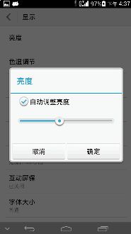 华为电脑屏幕暗怎么调(华为电脑屏幕亮度调节指南)