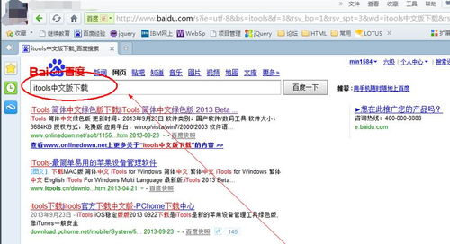 华为电脑word怎么设置中文(华为电脑Word设置中文的详细步骤指南) 华为电脑word怎么设置中文(华为电脑Word设置中文的详细步骤指南)