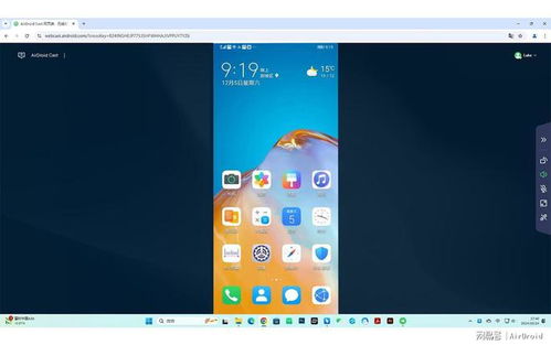 华为电脑怎么全屏投屏(华为电脑全屏投屏的详细指南)