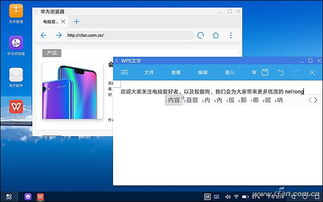 怎么让华为电脑速度更快(华为电脑优化指南，提升速度，提高效率)