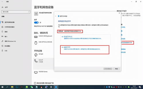 华为台式电脑怎么传文件(华为台式电脑文件传输指南) 华为台式电脑怎么传文件(华为台式电脑文件传输指南)