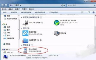 华为麦芒怎么和电脑连接(华为麦芒与电脑连接，轻松实现手机与电脑的互联体验)