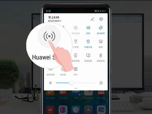 华为电脑怎么把文件发到电脑qq(华为电脑将文件发送到电脑QQ的详细步骤指南) 华为电脑怎么把文件发到电脑qq(华为电脑将文件发送到电脑QQ的详细步骤指南)