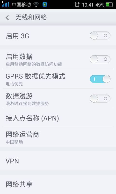 华为怎么共享电脑网络给电脑(华为共享电脑网络给电脑，一种便捷的网络连接方式)