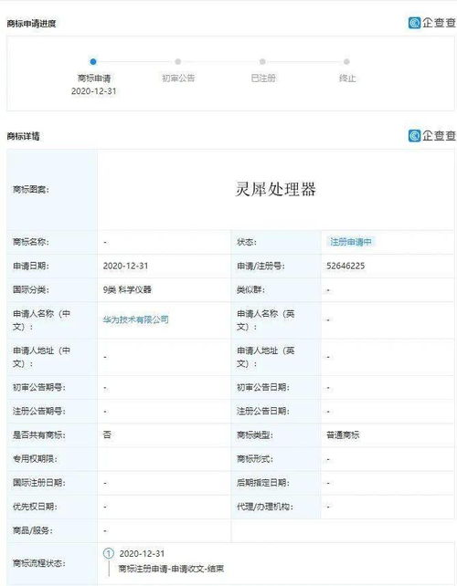 华为电脑表格怎么换行(华为电脑表格换行操作详解)
