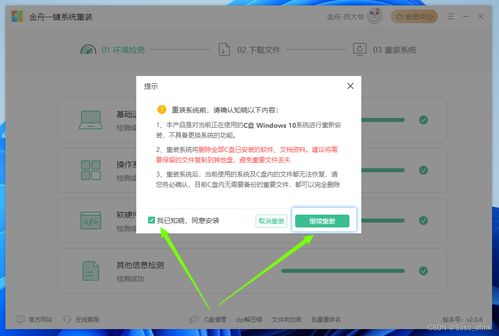 怎么重装华为电脑软件(华为电脑软件重装全攻略)