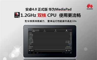 华为电脑怎么开机更快(华为电脑优化启动速度，让你的电脑开机更快)