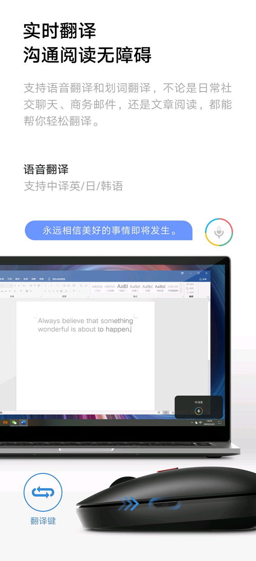 华为怎么声音控制电脑(华为声音控制电脑，引领智能交互新时代)