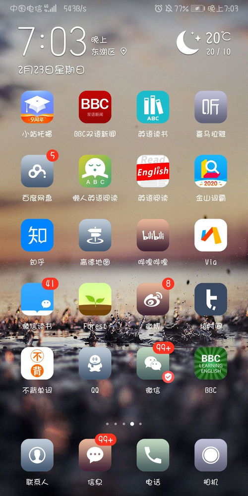 壁纸怎么用华为电脑(华为电脑壁纸使用指南，轻松定制你的专属桌面背景)