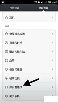 华为电脑图片怎么全屏(华为电脑图片全屏显示的方法与步骤)