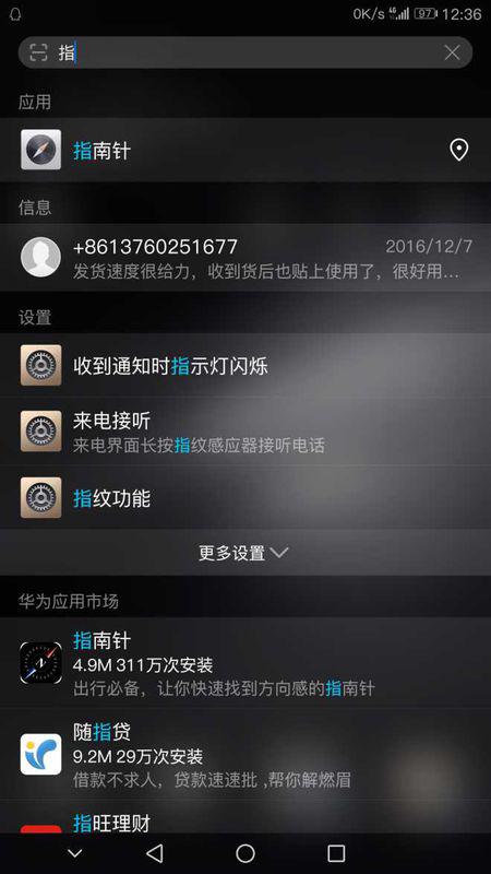 华为电脑休眠怎么开(华为电脑休眠功能的使用指南，如何开启电脑休眠模式)