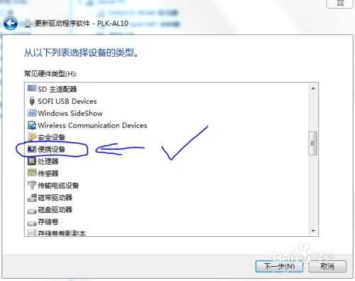 华为怎么查看电脑文件(华为电脑文件查看指南，轻松掌握文件管理方法)