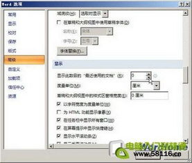 华为电脑怎么开文档(华为电脑如何轻松开启文档，详细步骤与操作指南)