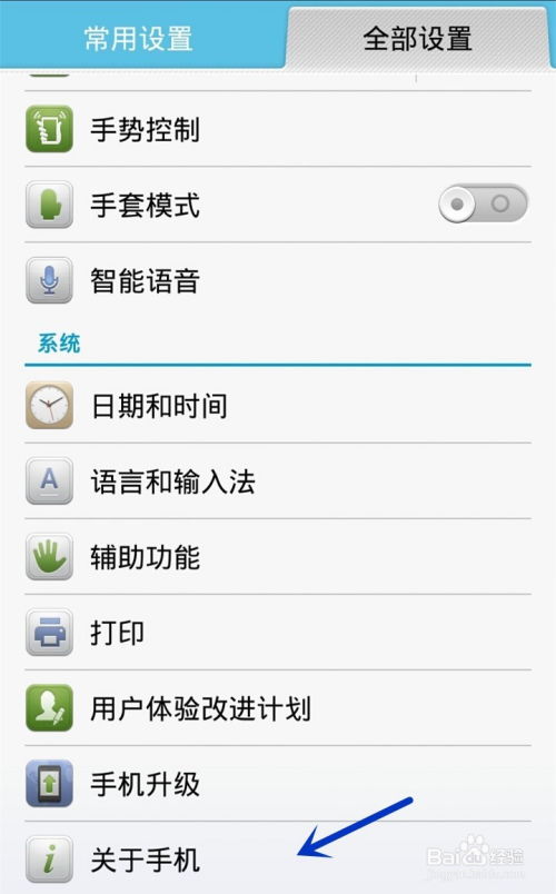 怎么关闭电脑模式华为(华为电脑模式关闭指南)