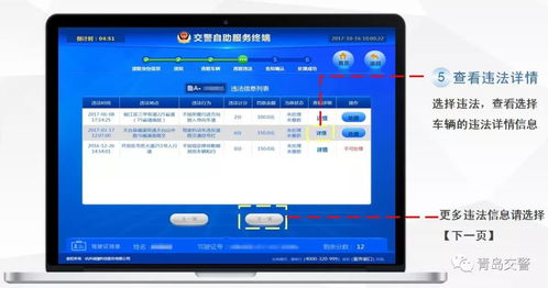 电脑热点怎么开华为(华为电脑热点如何开启，详细步骤与操作指南)