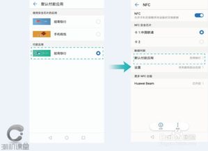 电脑怎么关闭屏保华为(电脑如何关闭华为屏保，详细步骤与操作指南)