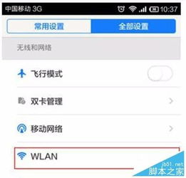 电脑华为怎么设置声音(华为电脑声音设置详解，轻松调整电脑音量)