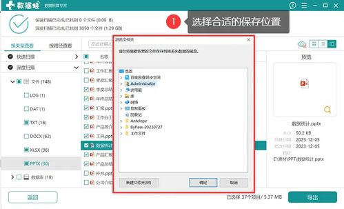 华为备份电脑怎么查(华为备份电脑数据查找与恢复指南)