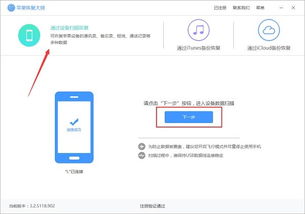 华为备份电脑怎么查(华为备份电脑数据查找与恢复指南)