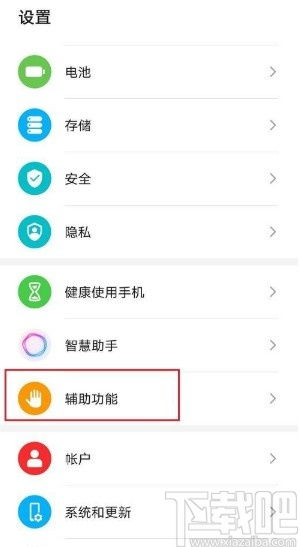 华为电脑安全怎么关掉(华为电脑安全功能详解，如何关闭安全设置)