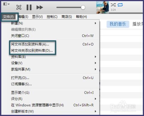 华为电脑itunes怎么下载(华为电脑iTunes下载指南)