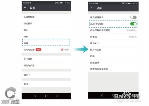 华为相册怎么转电脑(华为相册如何轻松传输至电脑,详细操作指南) 华为相册怎么转电脑(华为相册如何轻松传输至电脑,详细操作指南)