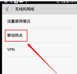 热点怎么开启华为电脑(华为电脑热点开启指南，轻松连接，畅享网络)