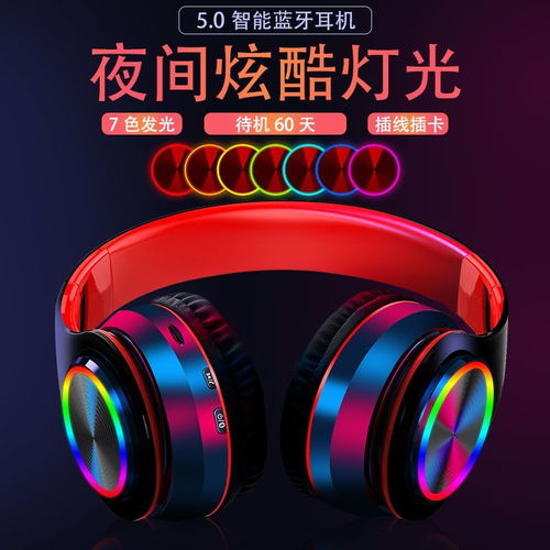 华为蓝牙耳机怎么电脑(华为蓝牙耳机与电脑的连接指南)