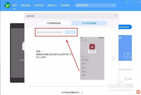 华为电脑怎么绑定邮箱(华为电脑如何绑定邮箱—详细指南)