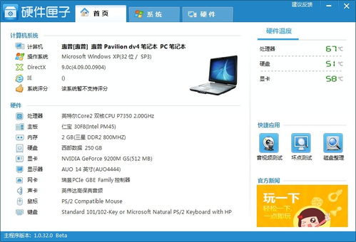 华为电脑风扇怎么关掉(华为电脑风扇关闭指南)